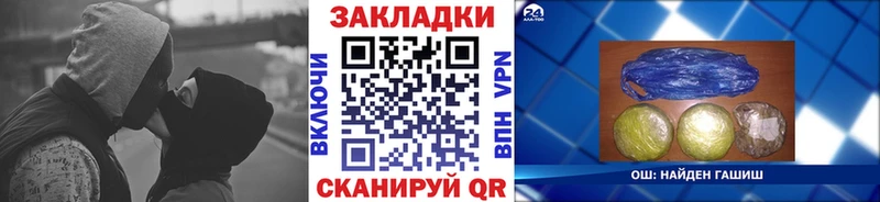 Купить Cocaine  МЕФ  LSD-25  Бошки Шишки  ГАШИШ  Удачный