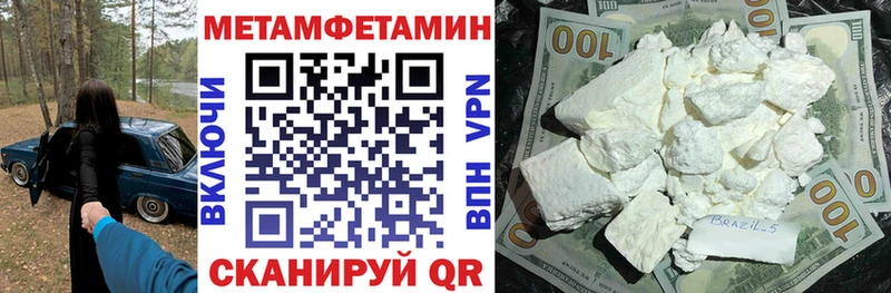 АМФЕТАМИН 97%  Купить  Удачный 