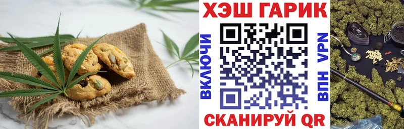 Cannafood марихуана  Купить где  Удачный 