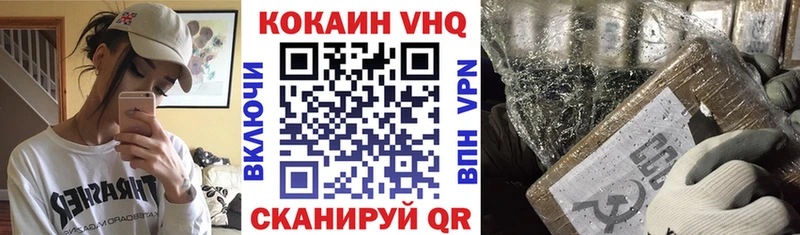 Купить закладки  Удачный  КОКАИН Columbia 
