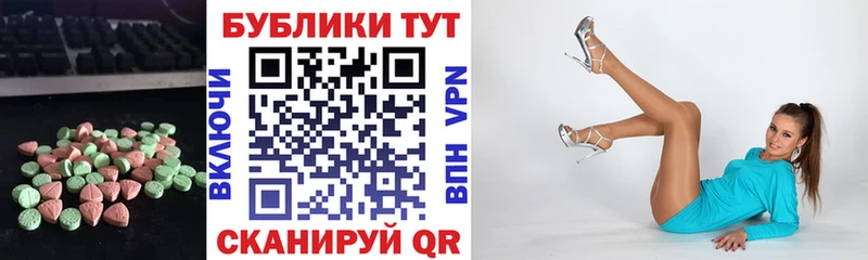 Купить закладки  Удачный  Ecstasy VHQ 