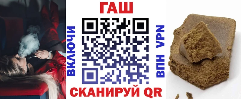 ГАШИШ Изолятор  Купить где  Удачный 
