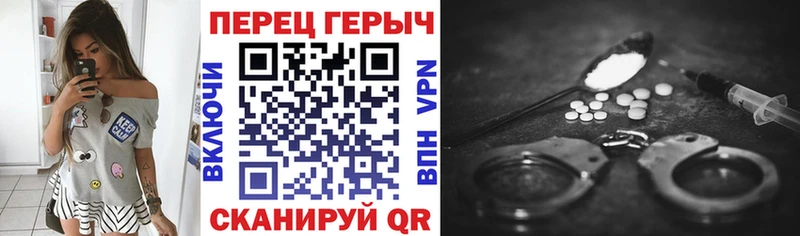 Героин гречка  Купить закладки  Удачный 