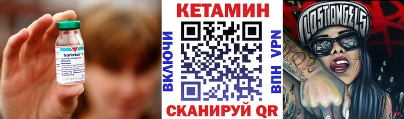 КЕТАМИН VHQ  Купить где  Удачный 