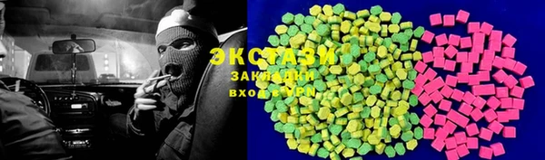 мефедрон VHQ Каменка
