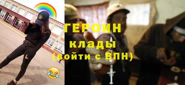 прущие грибы Каменск-Шахтинский