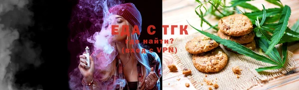 мефедрон VHQ Каменка