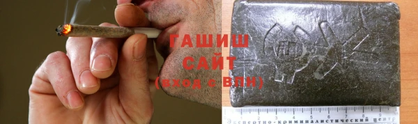 прущие грибы Каменск-Шахтинский
