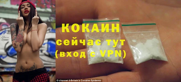 мяу мяу кристалл Каменногорск