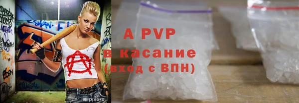 мефедрон VHQ Каменка