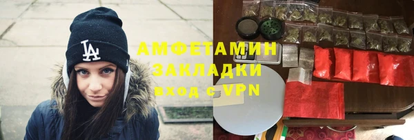 мефедрон VHQ Каменка