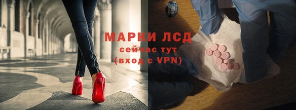 мяу мяу кристалл Каменногорск