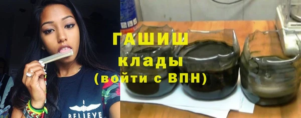 прущие грибы Каменск-Шахтинский