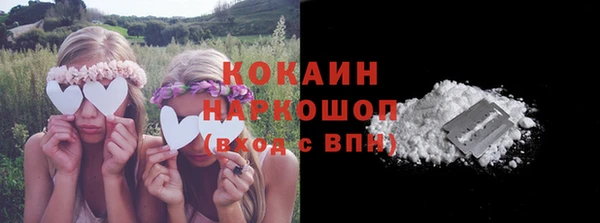 мефедрон VHQ Каменка