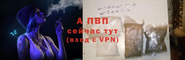 мефедрон VHQ Каменка