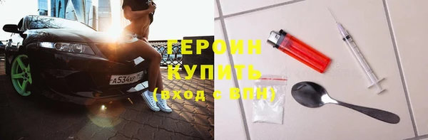 мяу мяу кристалл Каменногорск