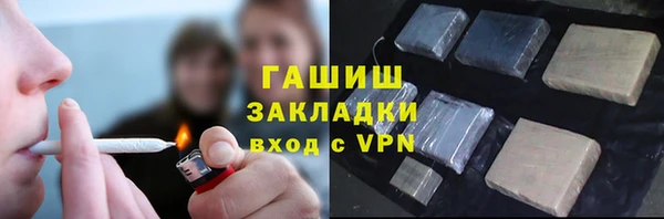 мефедрон VHQ Каменка