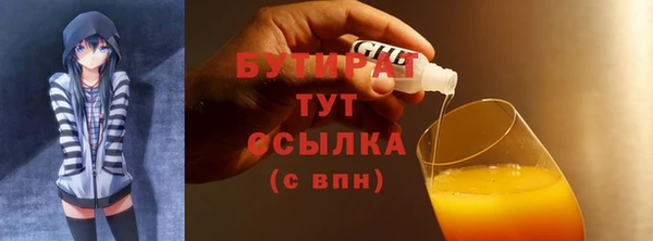 прущие грибы Каменск-Шахтинский