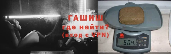 мяу мяу кристалл Каменногорск