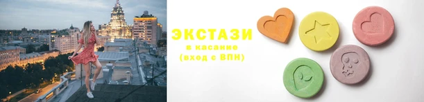 прущие грибы Каменск-Шахтинский