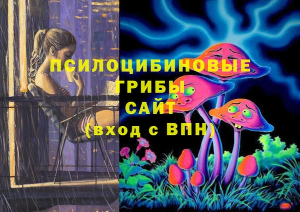 мяу мяу кристалл Каменногорск