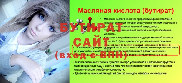 мяу мяу кристалл Каменногорск