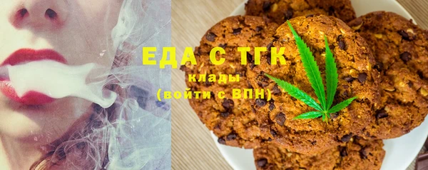 прущие грибы Каменск-Шахтинский