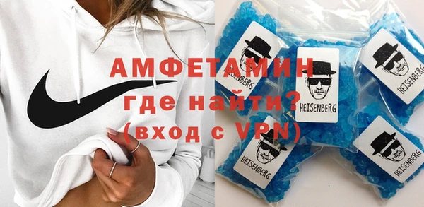 мефедрон VHQ Каменка