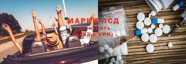 мяу мяу кристалл Каменногорск