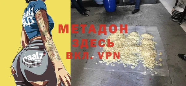 мефедрон VHQ Каменка