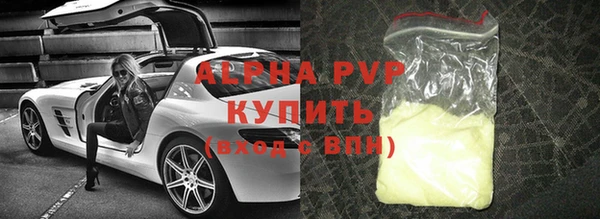 мефедрон VHQ Каменка