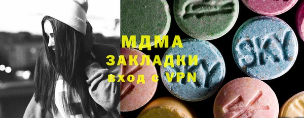 прущие грибы Каменск-Шахтинский