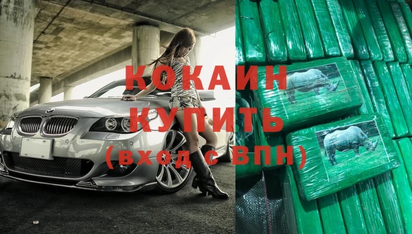мефедрон VHQ Каменка