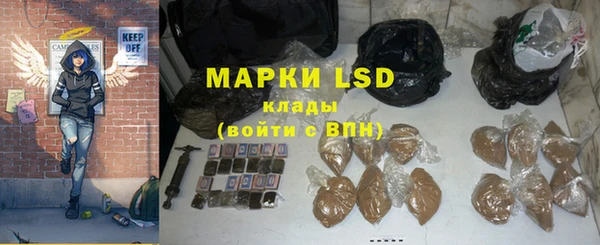 мяу мяу кристалл Каменногорск