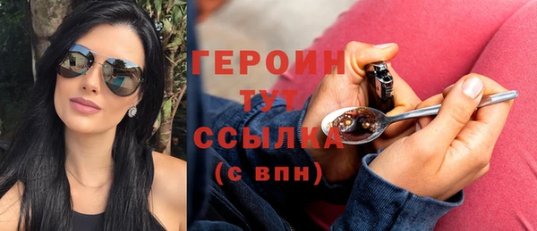 мефедрон VHQ Каменка