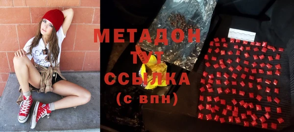 мяу мяу кристалл Каменногорск