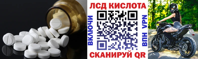 ЛСД экстази кислота  Купить где  Удачный 