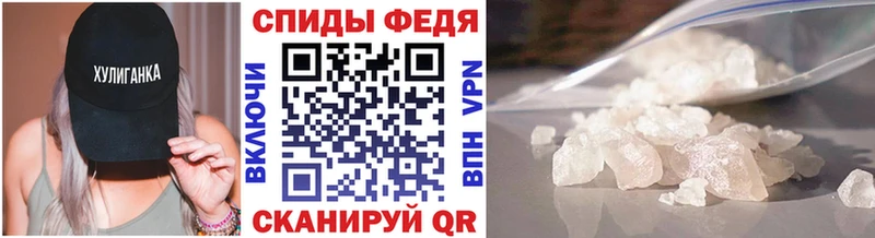 Метамфетамин пудра  Купить  Удачный 