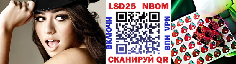 Марки NBOMe 1,5мг Купить где Удачный